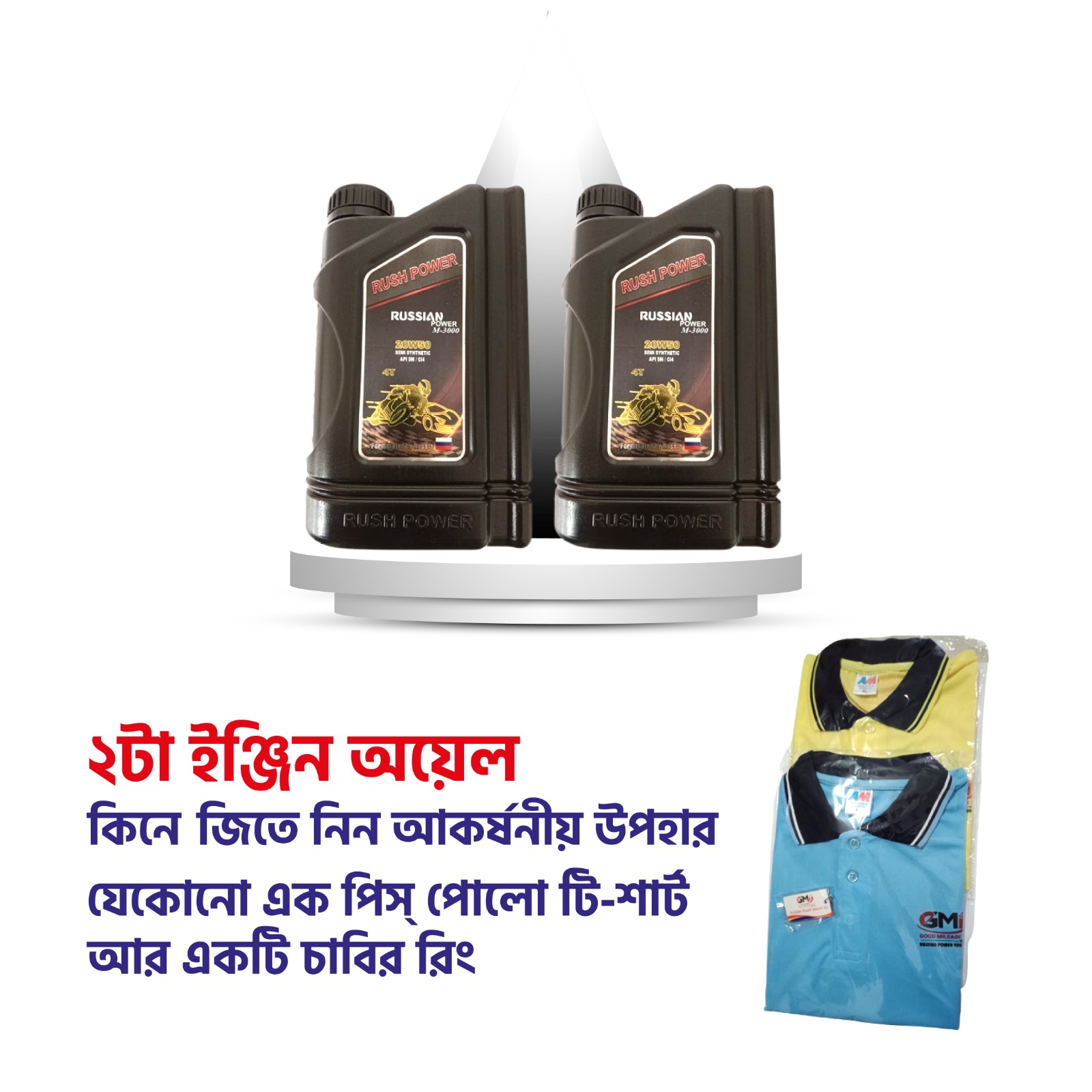 Rush Power Premium Grade M-3000 Semi-Synthetic Engine oi-2 Pcs